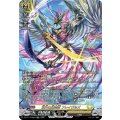 双天の幻真獣フレイヴルズ【SR】{DZ-BT17/SR23}《ケテルサンクチュアリ》