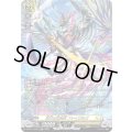 〔状態A-〕双天の幻真獣フレイヴルズ【SR】{DZ-BT17/SR23}《ケテルサンクチュアリ》