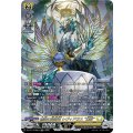 無限の賢聖竜レヴィドラス幻影【SR】{DZ-BT17/SR24}《ケテルサンクチュアリ》