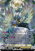 無限の賢聖竜レヴィドラス幻影【SR】{DZ-BT17/SR24}《ケテルサンクチュアリ》