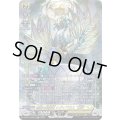 〔状態A-〕無限の賢聖竜レヴィドラス幻影【SR】{DZ-BT17/SR24}《ケテルサンクチュアリ》