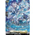 エラプス・ウィザード【SR】{DZ-BT17/SR25}《ケテルサンクチュアリ》