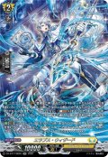 エラプス・ウィザード【SR】{DZ-BT17/SR25}《ケテルサンクチュアリ》