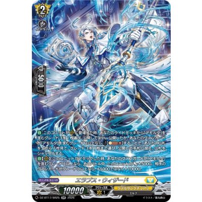 画像1: エラプス・ウィザード【SR】{DZ-BT17/SR25}《ケテルサンクチュアリ》