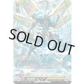 〔状態A-〕賢聖竜オンフォール・アノートガスター【SR】{DZ-BT17/SR26}《ケテルサンクチュアリ》