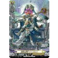 麗容の賢者シャンネット【SR】{DZ-BT17/SR27}《ケテルサンクチュアリ》