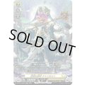 〔状態A-〕麗容の賢者シャンネット【SR】{DZ-BT17/SR27}《ケテルサンクチュアリ》