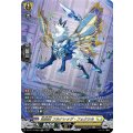 賢聖獣フルナレッジ・フォクシル【SR】{DZ-BT17/SR29}《ケテルサンクチュアリ》