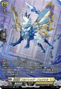 賢聖獣フルナレッジ・フォクシル【SR】{DZ-BT17/SR29}《ケテルサンクチュアリ》