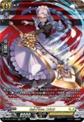 Bel-Fioreコルカ【SR】{DZ-BT17/SR31}《ケテルサンクチュアリ》