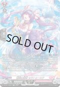 〔状態A-〕青藍の歌姫セラトゥーシア【SR】{DZ-BT17/SR41}《リリカルモナステリオ》