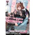 ずっと一緒にいたいからキルティ【SR】{DZ-BT17/SR42}《リリカルモナステリオ》
