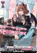 ずっと一緒にいたいからキルティ【SR】{DZ-BT17/SR42}《リリカルモナステリオ》
