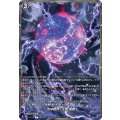 泡沫結界・幻影侵蝕【T】{DZ-BT17/T02}《その他》
