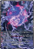 泡沫結界・幻影侵蝕【T】{DZ-BT17/T02}《その他》