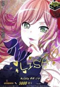 Roselia今井リサ(サイン)【EXS】{DZ-BT17/EXS18}《その他》