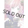 〔状態A-〕Roselia今井リサ(サイン)【EXS】{DZ-BT17/EXS18}《その他》
