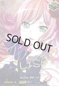 〔状態A-〕Roselia今井リサ(サイン)【EXS】{DZ-BT17/EXS18}《その他》