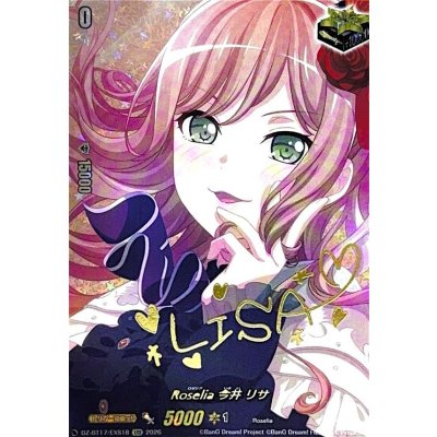 画像1: Roselia今井リサ(サイン)【EXS】{DZ-BT17/EXS18}《その他》