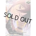 ハロー、ハッピーワールド！瀬田薫(サイン)【EXS】{DZ-BT17/EXS22}《その他》