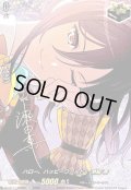 〔状態A-〕ハロー、ハッピーワールド！瀬田薫(サイン)【EXS】{DZ-BT17/EXS22}《その他》