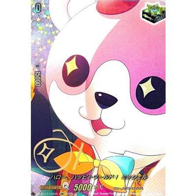 画像1: ハロー、ハッピーワールド！ミッシェル(サイン)【EXS】{DZ-BT17/EXS25}《その他》