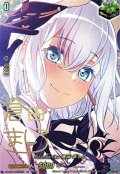 Morfonica倉田ましろ(サイン)【EXS】{DZ-BT17/EXS26}《その他》
