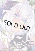 Morfonica倉田ましろ(サイン)【EXS】{DZ-BT17/EXS26}《その他》