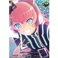 RAISEASUILENチュチュ(サイン)【EXS】{DZ-BT17/EXS35}《その他》