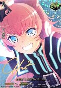 RAISEASUILENチュチュ(サイン)【EXS】{DZ-BT17/EXS35}《その他》