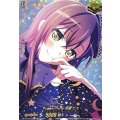 Poppin'Party花園たえ(サイン)【EXS】{DZ-BT17/EXS02}《その他》