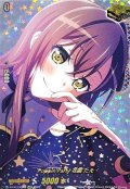 Poppin'Party花園たえ(サイン)【EXS】{DZ-BT17/EXS02}《その他》