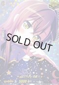 〔状態A-〕PoppinParty花園たえ(サイン)【EXS】{DZ-BT17/EXS02}《その他》