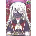 AveMujicaモーティス(サイン)【EXS】{DZ-BT17/EXS42}《その他》