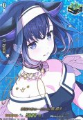 夢限大みゅーたいぷ藤都子(サイン)【EXS】{DZ-BT17/EXS49}《その他》
