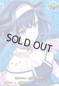 〔状態A-〕夢限大みゅーたいぷ藤都子(サイン)【EXS】{DZ-BT17/EXS49}《その他》