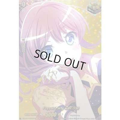 画像1: 〔状態A-〕PoppinParty山吹沙綾(サイン)【EXS】{DZ-BT17/EXS04}《その他》