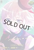 Afterglow青葉モカ(サイン)【EXS】{DZ-BT17/EXS07}《その他》