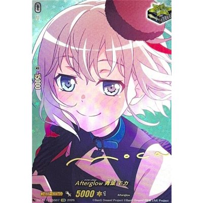 画像1: Afterglow青葉モカ(サイン)【EXS】{DZ-BT17/EXS07}《その他》