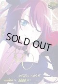 Afterglow宇田川巴(サイン)【EXS】{DZ-BT17/EXS09}《その他》