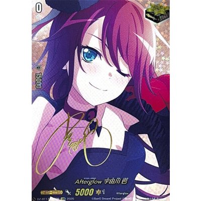 画像1: Afterglow宇田川巴(サイン)【EXS】{DZ-BT17/EXS09}《その他》