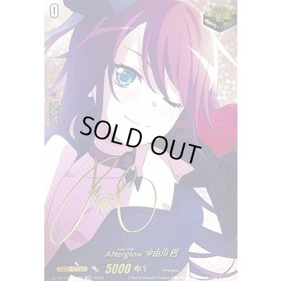 画像1: 〔状態A-〕Afterglow宇田川巴(サイン)【EXS】{DZ-BT17/EXS09}《その他》