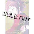 Afterglow羽沢つぐみ(サイン)【EXS】{DZ-BT17/EXS10}《その他》