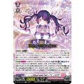 GhostmeetsGalルブナ【TD】{DZ-SS19/001}《リリカルモナステリオ》