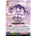 「RRR仕様」GhostmeetsGalルブナ【TDR】{DZ-SS19/001R}《リリカルモナステリオ》