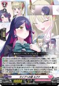 ライブへの道ルブナ【TD】{DZ-SS19/002}《リリカルモナステリオ》