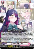 「RRR仕様」ライブへの道ルブナ【TDR】{DZ-SS19/002R}《リリカルモナステリオ》