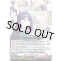 「RRR仕様」ライブへの道ルブナ【TDR】{DZ-SS19/002R}《リリカルモナステリオ》