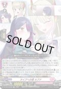 「RRR仕様」ライブへの道ルブナ【TDR】{DZ-SS19/002R}《リリカルモナステリオ》