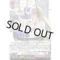 「RRR仕様」レッスンの日々サンティ【TDR】{DZ-SS19/003R}《リリカルモナステリオ》